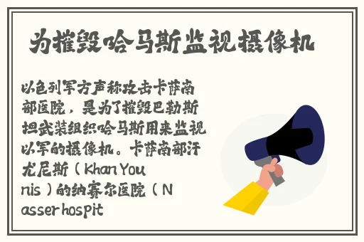 晶晶的极限挑战日记